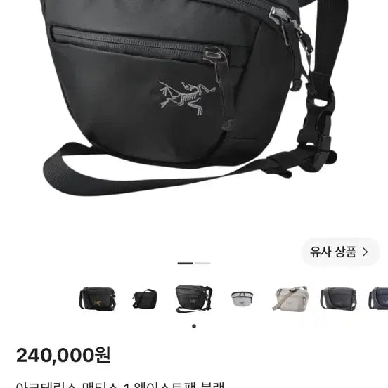 [BUNJANG] Arc'teryx Mantis 1 Waist Pack Black / 아크테릭스 맨티스 1 웨이스트팩 블랙