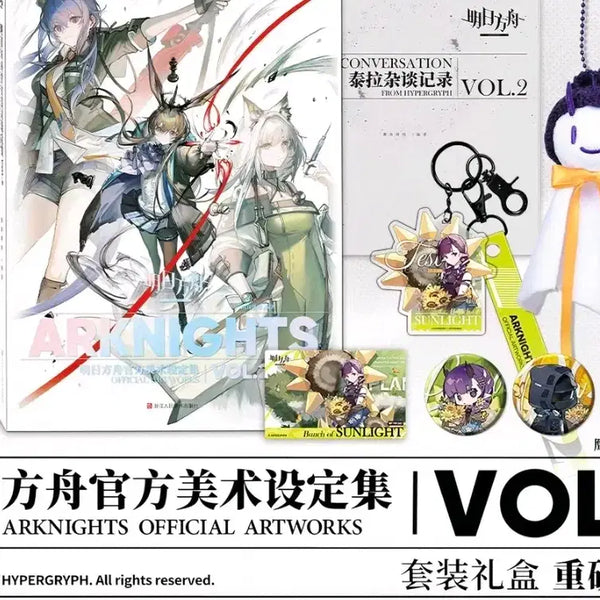 [BUNJANG] Arknights Artworks Vol.2 Setting Book / 명일방주 아트워크 Vol.2 설정집