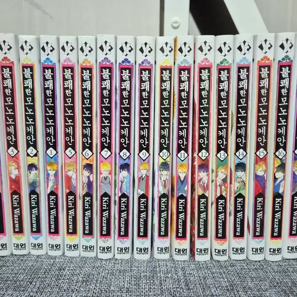 [BUNJANG] Unpleasant Mononokean Complete Manga Set Volumes 1-18 / 불쾌한 모노노케안 만화책 1-18권 전권 양도