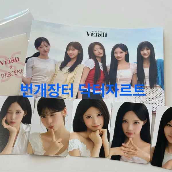 [BUNJANG] Rizenne Casa Verdi Photocard Vol.2 Bundle Set / 리센느 카사베르디 포카 vol.2 세트 일괄