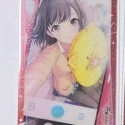 [BUNJANG] Project SEKAI Shinonome Ena Wafer Card (3-Star) / 프세카 시노노메 에나 웨하스 3성