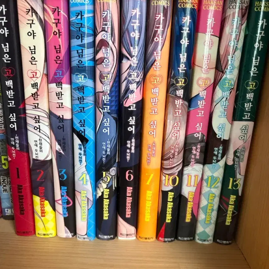 [BUNJANG] Kaguya-sama: Love Is War Manga Volumes 1-13 / 카구야님은 고백받고 싶어 1-13권 8/9X