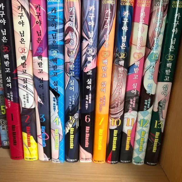 [BUNJANG] Kaguya-sama: Love Is War Manga Volumes 1-13 / 카구야님은 고백받고 싶어 1-13권 8/9X