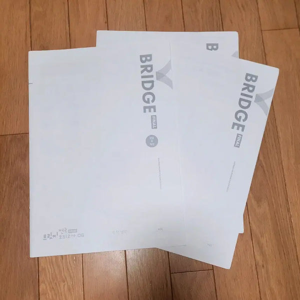 [BUNJANG] Sidae Nanje Bridge Final - Mathematics Mock Exams / 시대인재 브릿지 파이널 - 수학