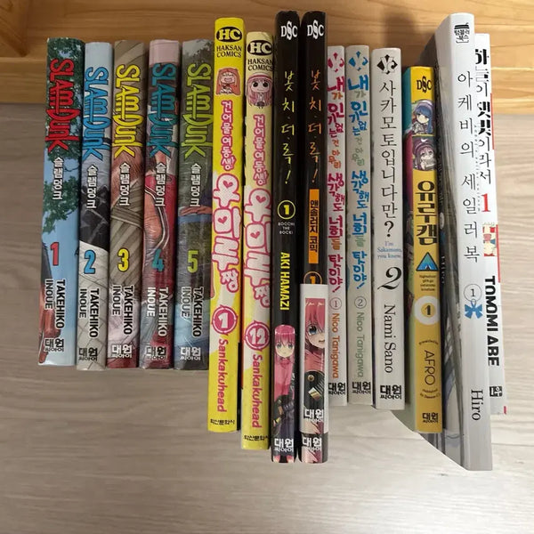 [BUNJANG] Various Manga Titles Bundle / 슬램덩크 챔프 건어물여동생 우마루짱 봇치더록 유루캠 사카모토입니다만 등등