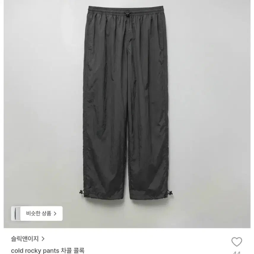 [BUNJANG] Slick 'n Easy Rocky Pants Charcoal Size 0 Summer Version / 슬릭앤이지 로키팬츠 - 여름버전 차콜0사이즈