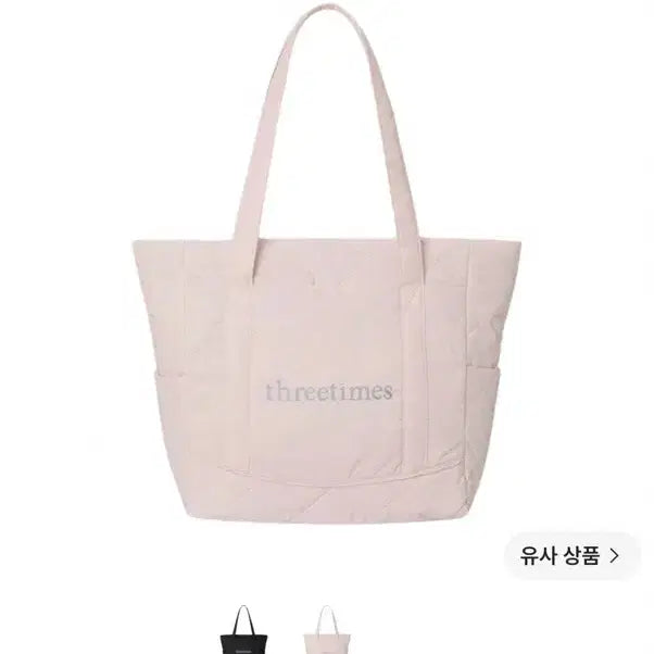 [BUNJANG] Threetimes Bebe Tote Bag / 무료배송 핑크 쓰리타임즈 베베 토트백 threetimes bebe tote bag 쓰탐