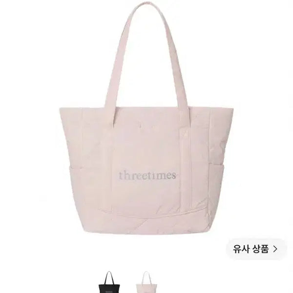 [BUNJANG] Threetimes Bebe Tote Bag / 무료배송 핑크 쓰리타임즈 베베 토트백 threetimes bebe tote bag 쓰탐