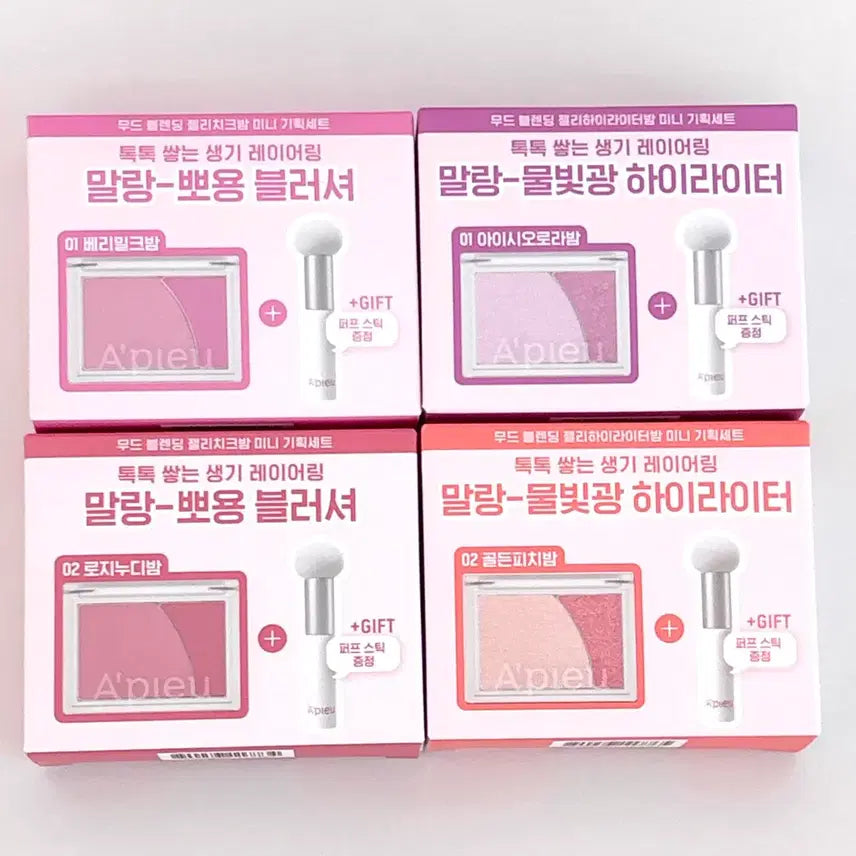 [BUNJANG] A'pieu Mood Blending Jelly Cheek Balm Set (Blusher, Highlighter) Sealed / 미개봉)어퓨 무드블렌딩 젤리치크밤 기획 블러셔 하이라이터