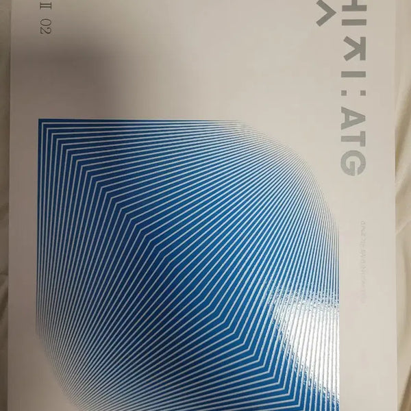 [BUNJANG] 2027 Chemistry 2 Edge Vol. 2 Textbook / 2027 화학2 엣지 2권
