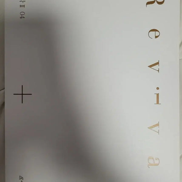 [BUNJANG] 2027 Revival Chemistry Vol. 4 / 2027 화학2 리바이벌 4권