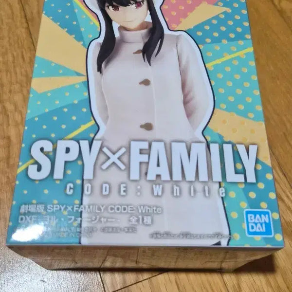 [BUNJANG] Spy x Family Yor Code White Sealed / (미개봉)스파이패밀리 요르 코드화이트