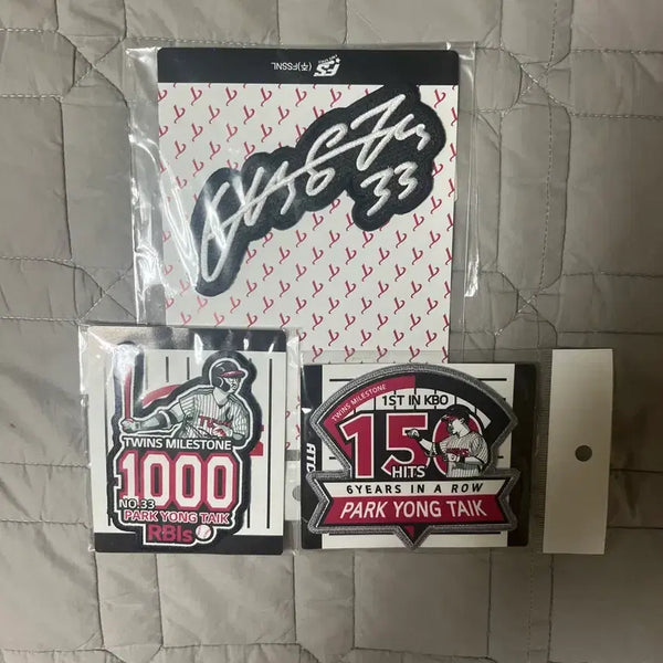 [BUNJANG] LG Twins Park Yong-taik Baseball Patch Bundle Set / 엘지 트윈스=LG TWINS 33번 박용택 와팬(패치) 일괄판매