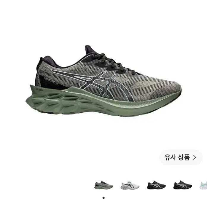 [BUNJANG] Asics Novablast 2 LE Green Running Shoes / 아식스 노바블라스트 2 LE 그린 270