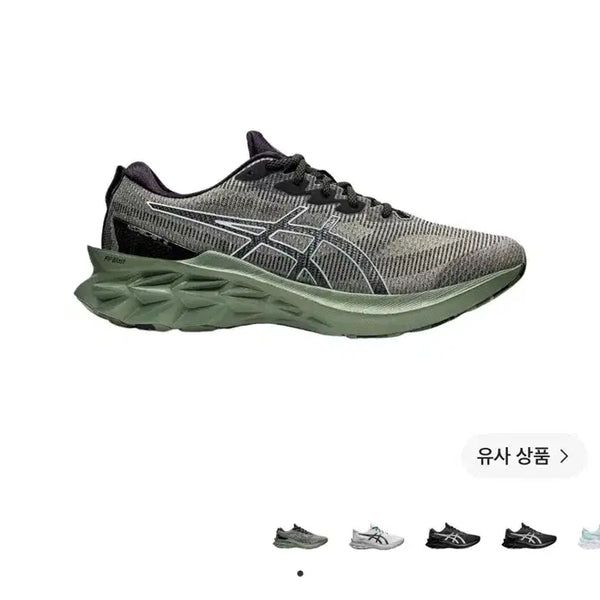 [BUNJANG] Asics Novablast 2 LE Green Running Shoes / 아식스 노바블라스트 2 LE 그린 270