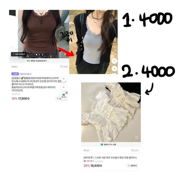 [BUNJANG] Women's Clothing Bundle Set (14 Items) / 에이블리 옷 싸게 판매합니다! (옷장정리)