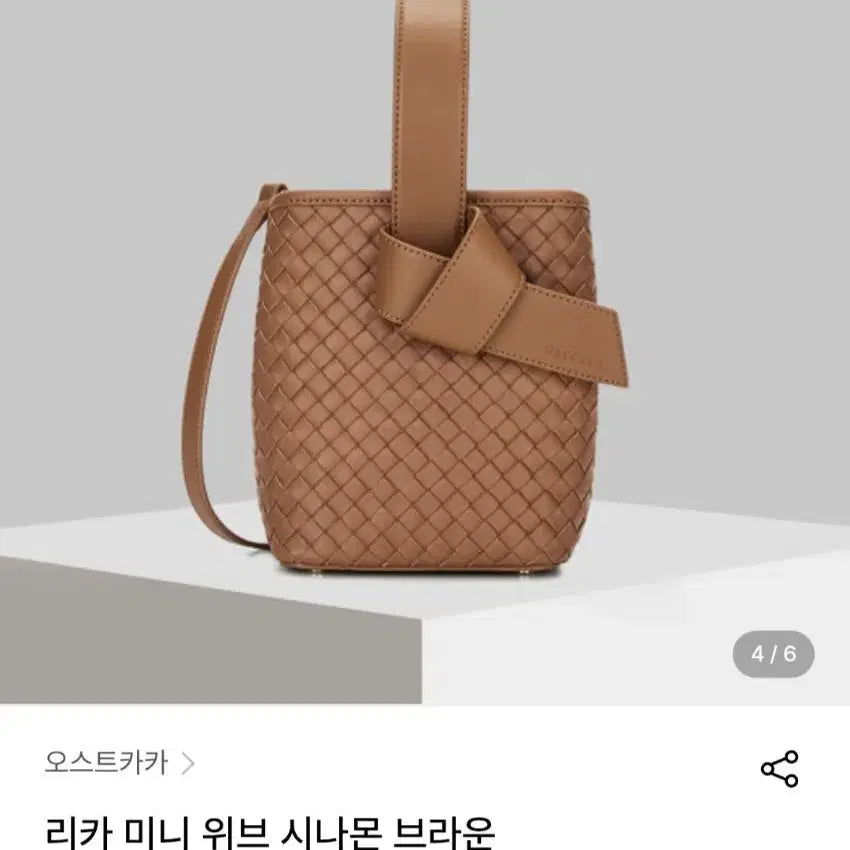 [BUNJANG] OSTKAKA Handbag Crossbody Bag / OSTKAKA 가방(핸드백, 크로스백)