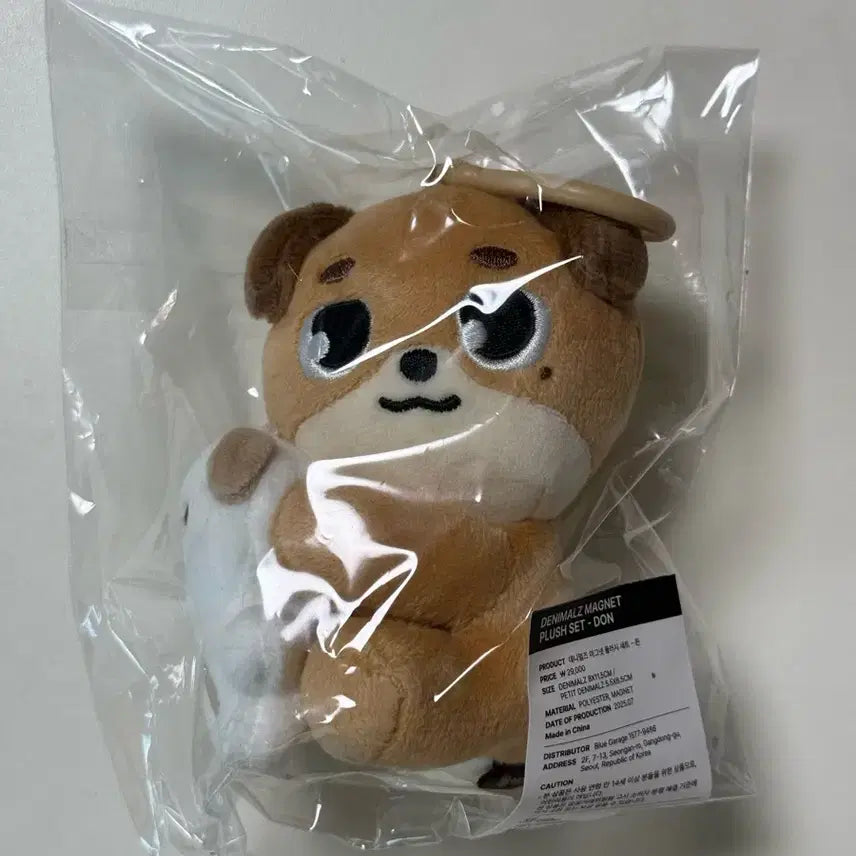 [BUNJANG] Day6 Denimals Magnet Plush Don / 데이식스 데니멀즈 마그넷 플러시 돈