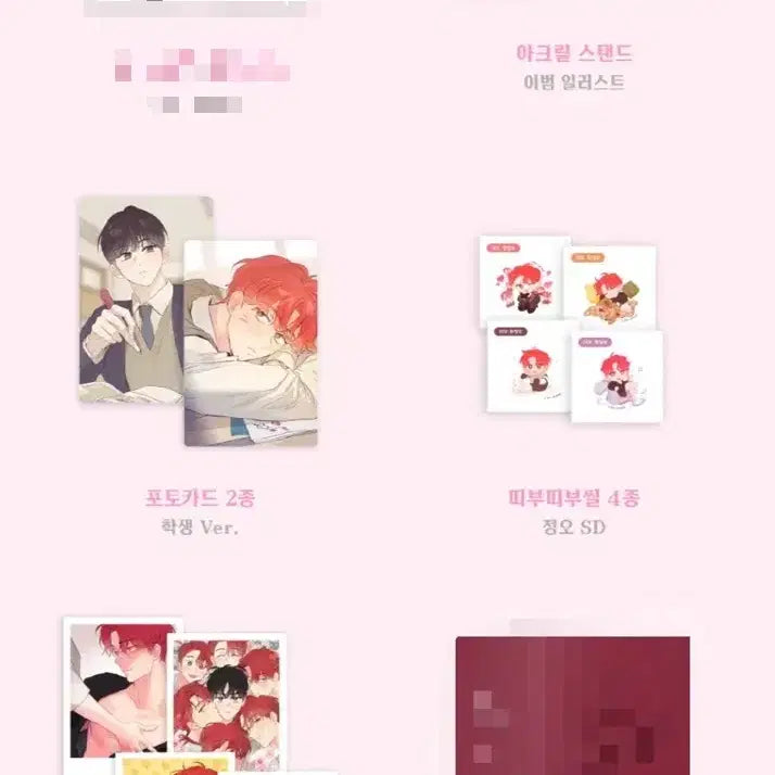[BUNJANG] Dreaming of Unusual Dreams Jeong O Lee Bum Single Book Polar Fox Seal Autographed Merchandise / 꿈자리가이상한데요 꿈자리 정오 이범 단행본 특전 북극여우 띠부씰 사인 굿즈