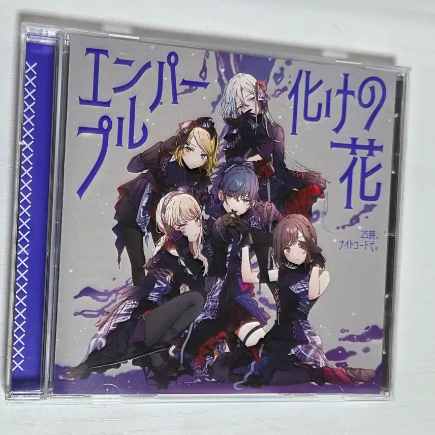 [BUNJANG] NIGO CD Album / 니고 cd 앨범 판매합니다!