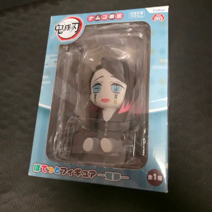 [BUNJANG] Demon Slayer Enmu Potato Scale Figure / 귀멸의 칼날 귀칼 엔무 포테토 포텟토 피규어 판매