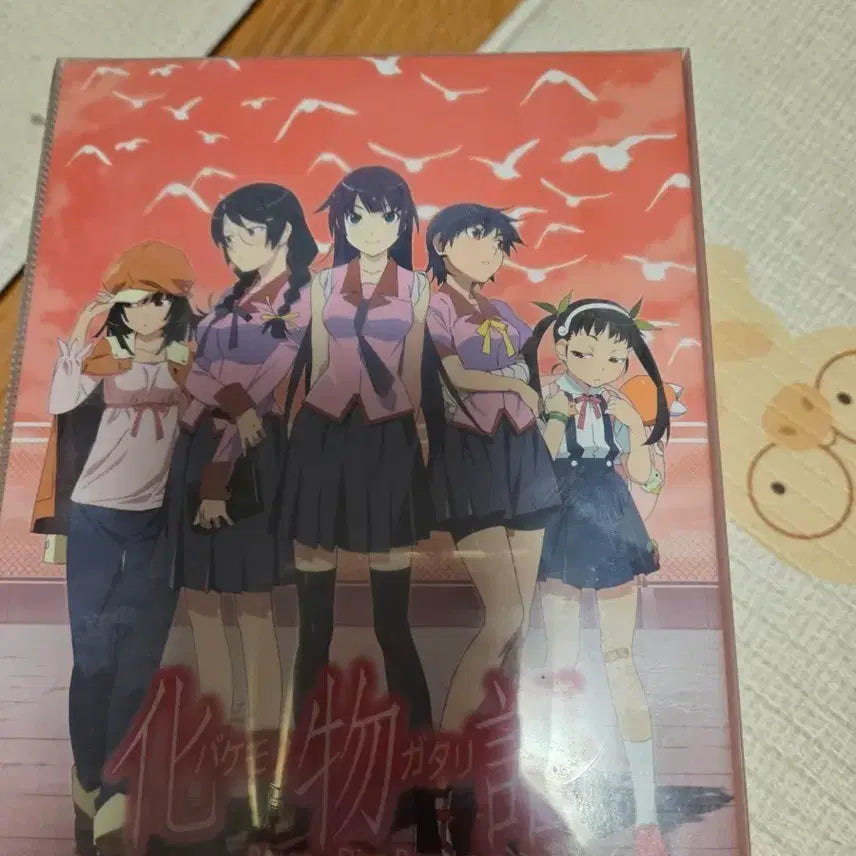 [BUNJANG] Bakemonogatari Blu-ray Disc Box (Unsealed) / 바케모노가타리 블루레이 디스크 박스 미개봉