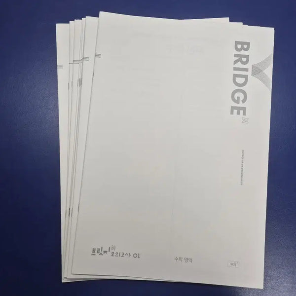 [BUNJANG] Sideways Bridge N Mock Exam Set (2027 Edition) / 2027 시대인재 브릿지N 1-5회