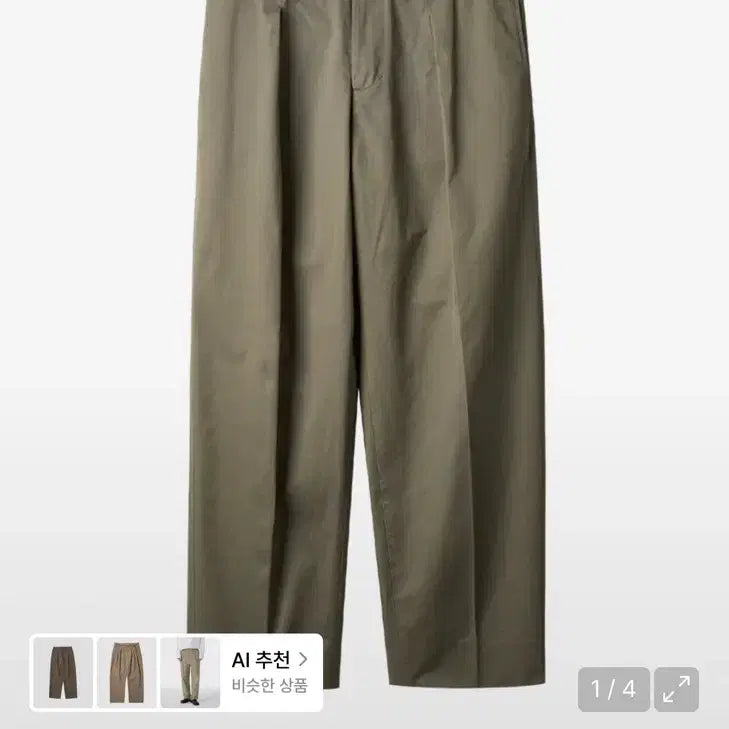 [BUNJANG] Rough Side Club Pants Mud / 3) 러프사이드 클럽팬츠 머드