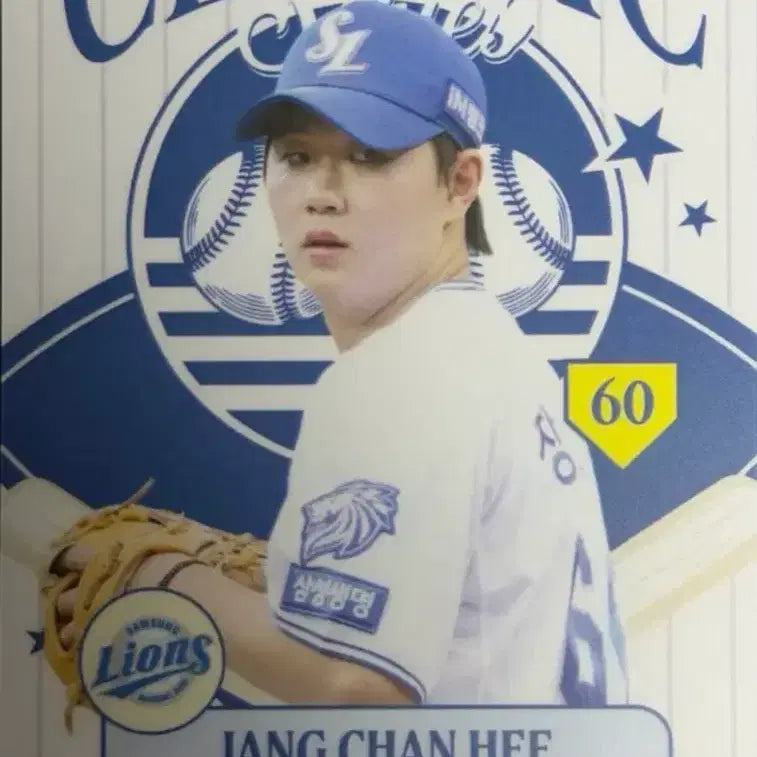 [BUNJANG] Samsung Lions Jang Chan-hee Classic Photocard / 삼성라이온즈 장찬희 클래식 포카 양도
