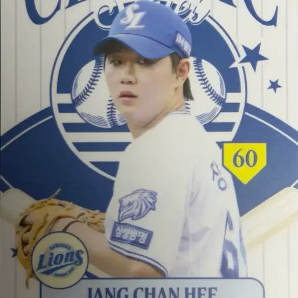 [BUNJANG] Samsung Lions Jang Chan-hee Classic Photocard / 삼성라이온즈 장찬희 클래식 포카 양도