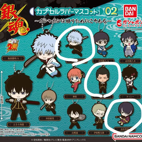[BUNJANG] Gintama Rubber Charm Bundle / 은혼 러버참 가챠