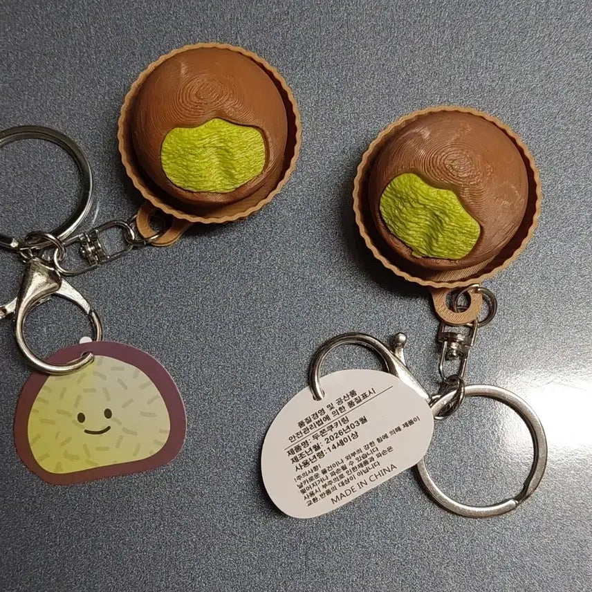 [BUNJANG] Dojjonku Clicker Keycap Keychain / 두쫀쿠 클리커 키캡 키링