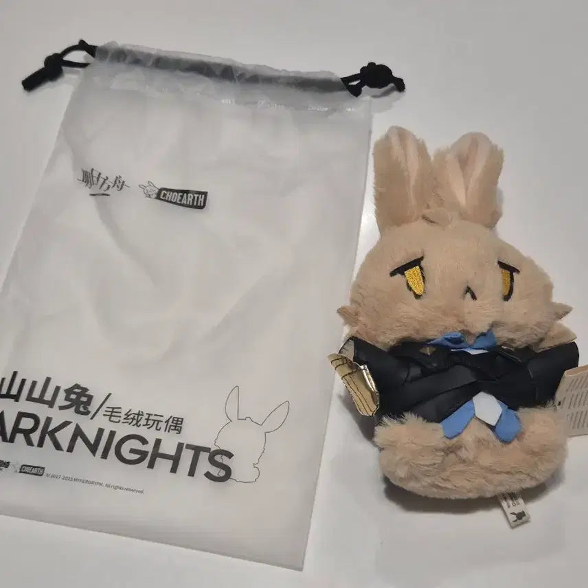 [BUNJANG] Arknights Muena Official Plush / 명일방주 무에나 공식 굿즈 인형