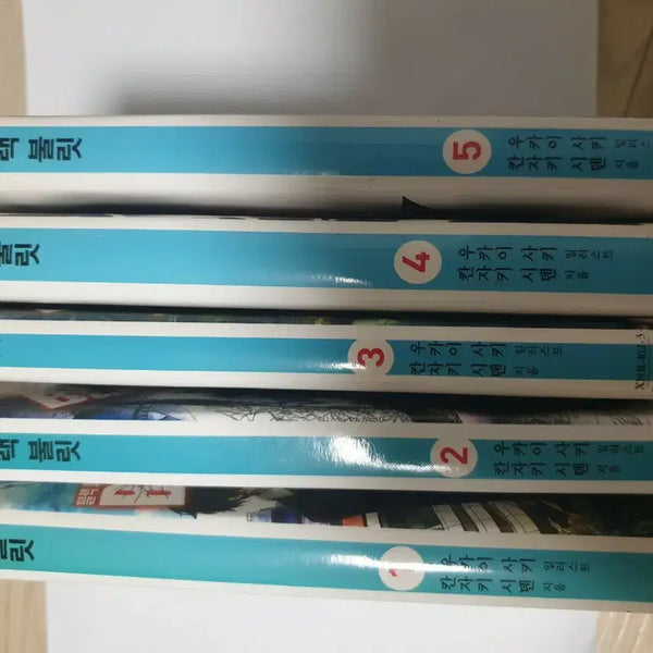 [BUNJANG] Black Bullet Complete Set Volumes 1-5 / 블랙 불릿 1~5권 일괄