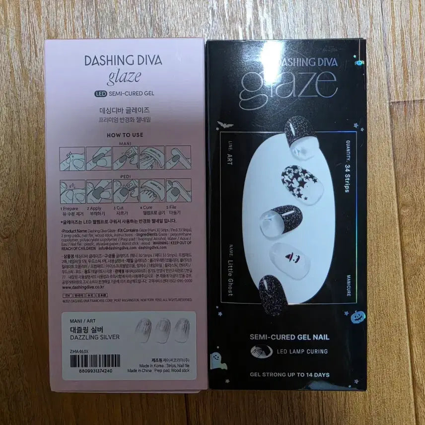 [BUNJANG] Dashing Diva Glaze Gel Nail 2-Item Bundle (Sealed) / 데싱디바 글레이즈 젤네일 미개봉 새상품 2개 일괄