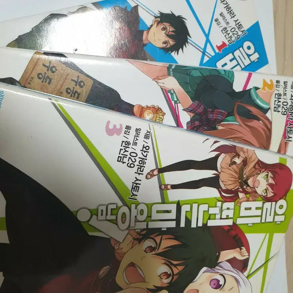 [BUNJANG] The Devil Is a Part-Timer! Volumes 1-3 Set / 알바 뛰는 마왕님 1-3권 세트