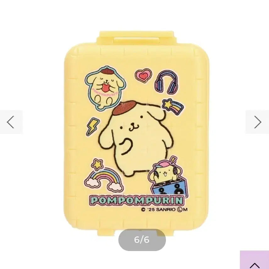 [BUNJANG] Sanrio Pompompurin Mini Luggage Keychain Gacha / 산리오 미니 캐리어 키링 가챠 폼폼푸린(새상품)