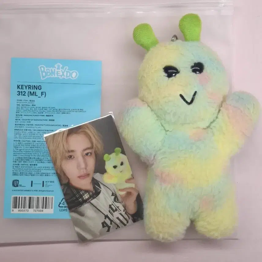 [BUNJANG] BONEEDO 1st Generation Samhanie Doll + Photocard / 삼한이 1기+포카