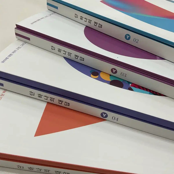 [BUNJANG] Sidae Injae Kang Eun-yang Season Y Weekly Volumes 2-5 / 시대인재 강은양 시즌Y 주간지 2, 3, 4, 5회 판매합니다