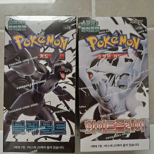 [BUNJANG] Pokémon Card Black Kyurem/White Kyurem Box (Sealed) / 포켓몬카드 블랙볼트/화이트플레이어 박스 판매합니다