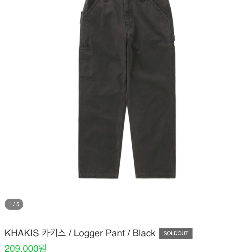 [BUNJANG] KAKIS Logger Pants Black / [L] 카키스 로거팬츠 블랙