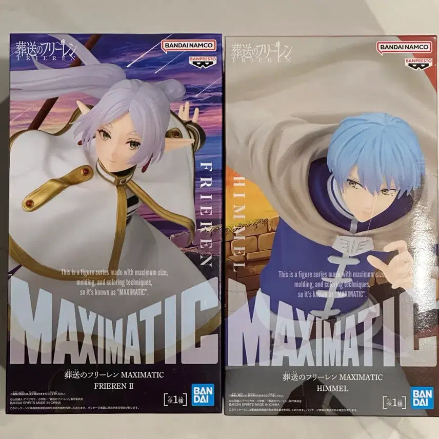 [BUNJANG] Maximatic Frieren Himmel & Frieren Bundle Set / 장송의프리렌 맥시매틱 MAXIMATIC 힘멜 프리렌 일괄