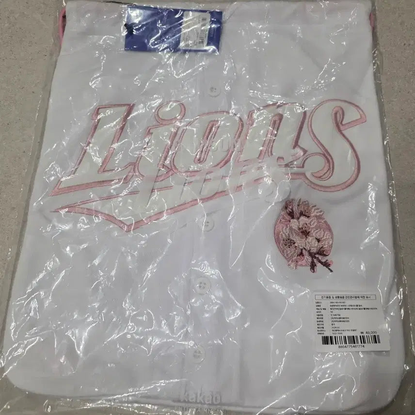 [BUNJANG] Samsung Limited Spring Pink Uniform Gym Sack / 삼성 리미티드 스프링 핑크 유니폼 짐쌕