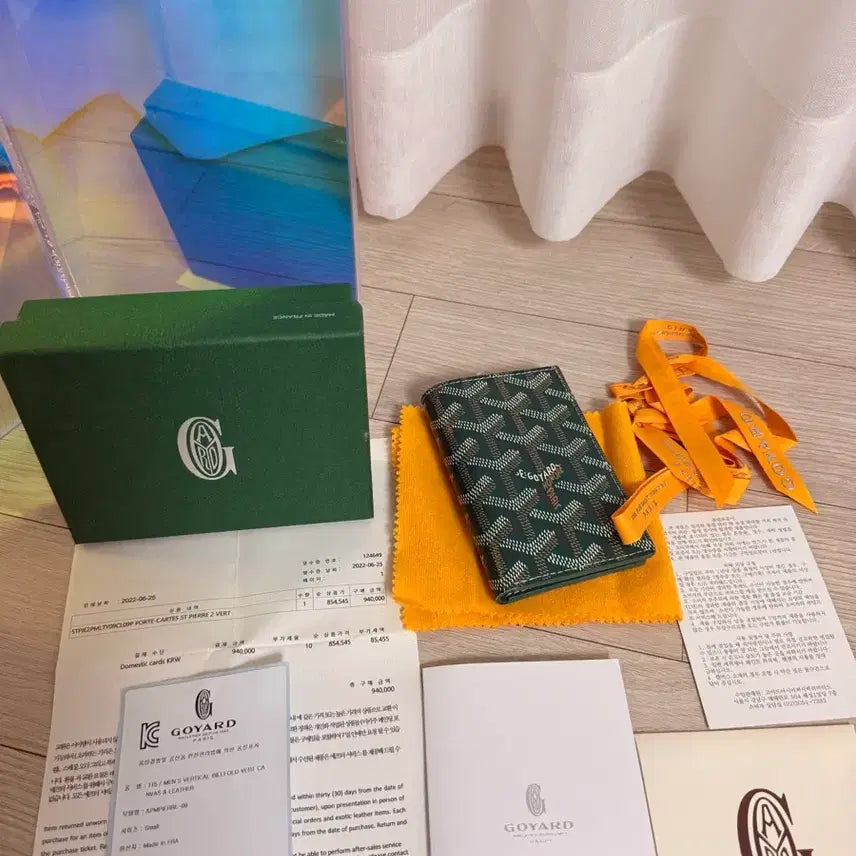 [BUNJANG] Goyard Saint-Pierre Card Holder Special Green (Full Box) / 고야드 생피에르 카드지갑 스페셜그린 (풀박스)