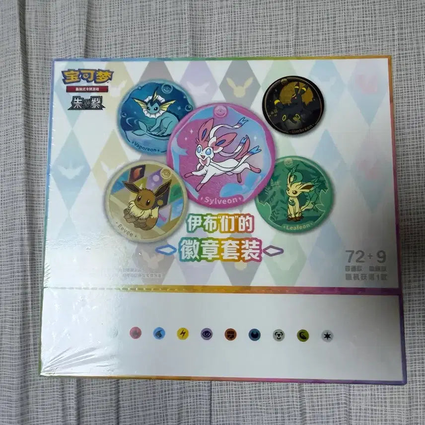 [BUNJANG] Reprint Eeveelution Badge Set 1 Box / 중판 테라스탈 뱃지셋트 1상자