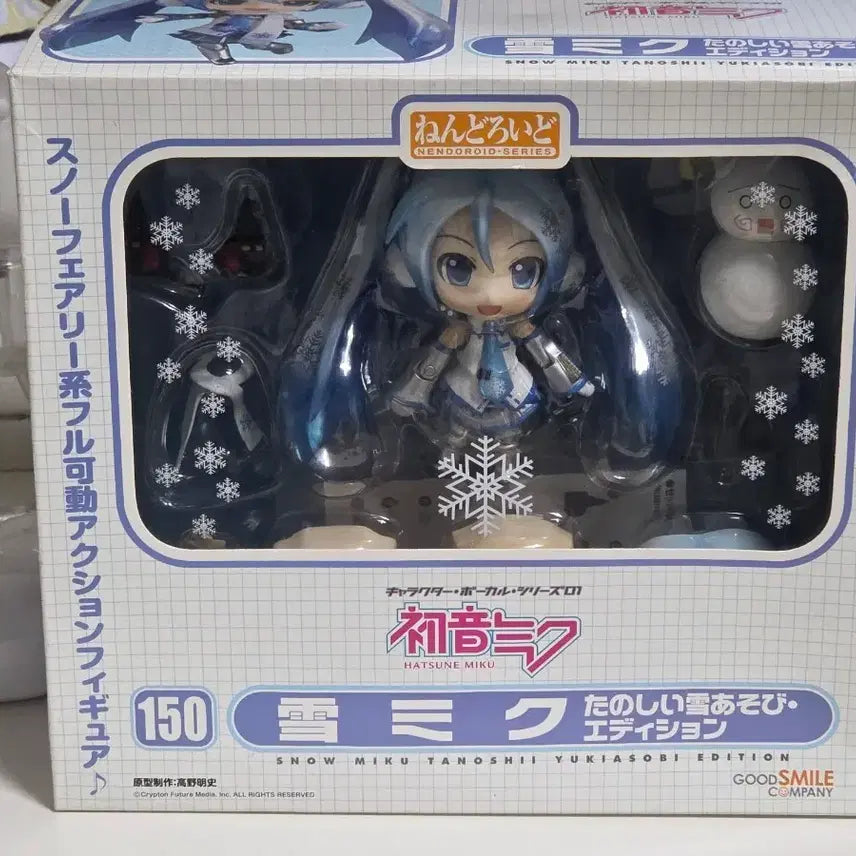 [BUNJANG] Vocaloid Snow Miku Nendoroid / 보컬로이드 스노우미쿠 유키미쿠 넨도로이드