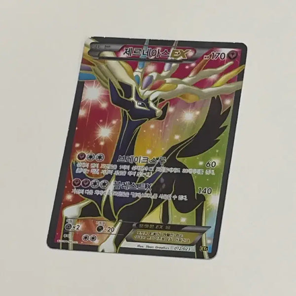 [BUNJANG] Xerneas Full Illustration Card / 제르네아스 풀일러스트