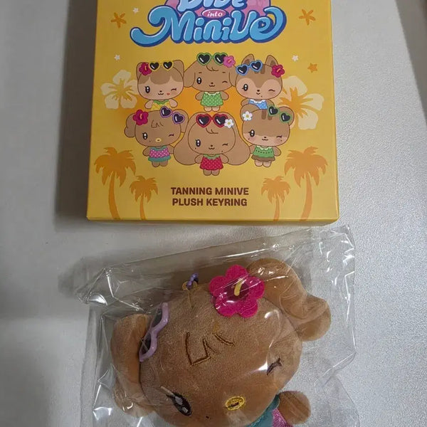 [BUNJANG] MINIVE Tanning Ray Plush Keyring / 다이브 미니브 태닝 미니브 봉제 키링 레이