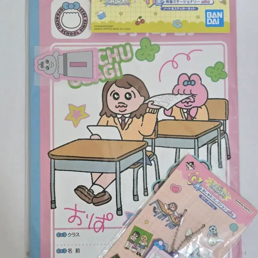 [BUNJANG] Onpo Chamu Kuji Notebook Rubber Charm / (미개봉) 음뽀챠무 쿠지 노트 러버참