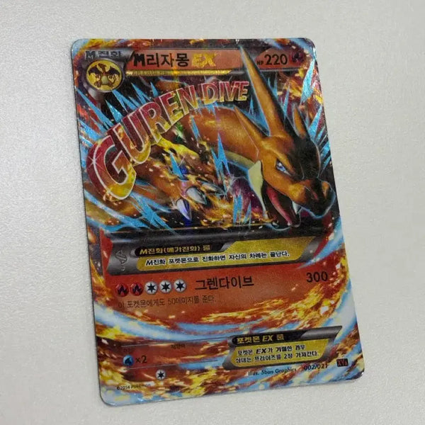[BUNJANG] Charizard ex Pokemon Card / M리자몽 ex 포켓몬카드